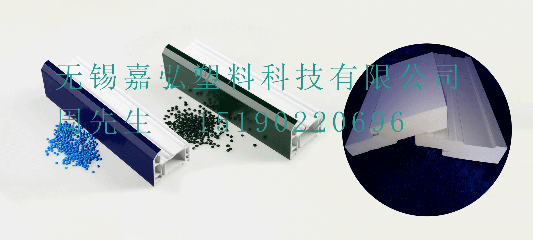 PVC材料在衛(wèi)浴行業(yè)中的應(yīng)用方法和優(yōu)勢(shì)、全球年用量怎樣?