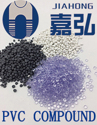增塑劑、抗沖劑、增韌劑、滑劑以及PVC樹脂粉在PVC粒料生產(chǎn)和使用過程中的作用是哪些？pvc粒料生產(chǎn)廠家嘉弘塑料告訴你
