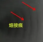避免pvc注塑熔接痕的五個方面，你都知道嗎？_江蘇無錫嘉弘塑料告訴您