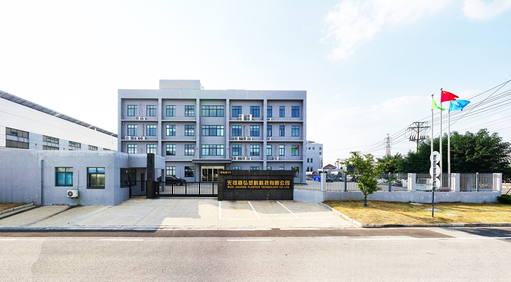 改性工程塑料的：技術、應用與發(fā)展趨勢    